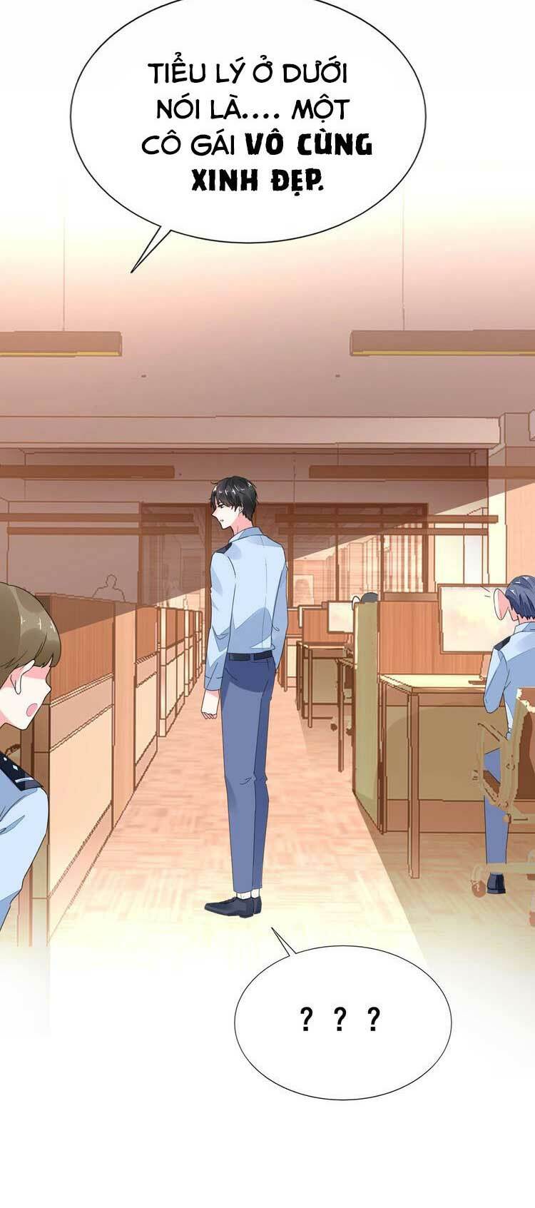 Điều Ước Sủng Ái Bất Bình Đẳng: Chapter 75.1