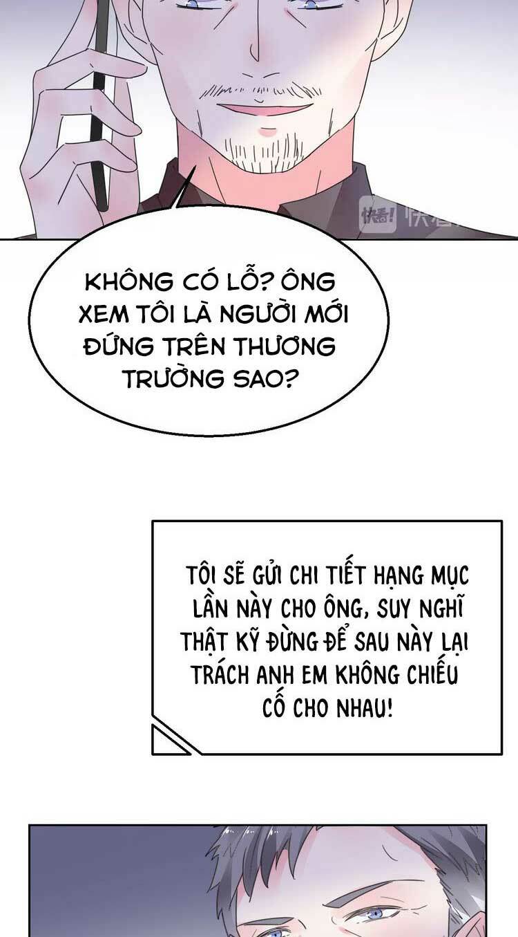 Điều Ước Sủng Ái Bất Bình Đẳng: Chapter 80.1