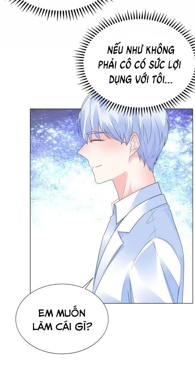 Điều Ước Sủng Ái Bất Bình Đẳng: Chapter 81.1