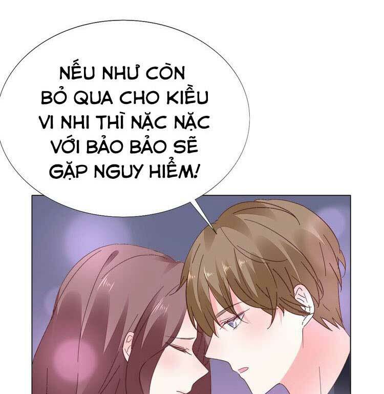 Điều Ước Sủng Ái Bất Bình Đẳng: Chapter 84.1