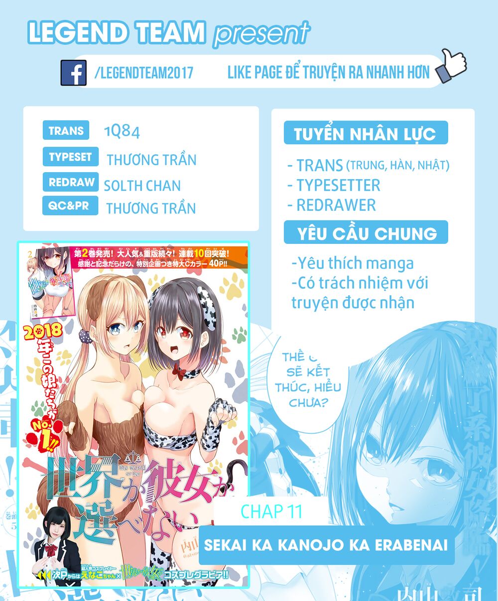 Sekai ka Kanojo ka Erabenai: Chapter 11: Đừng nói ra những suy đoán dư thừa
