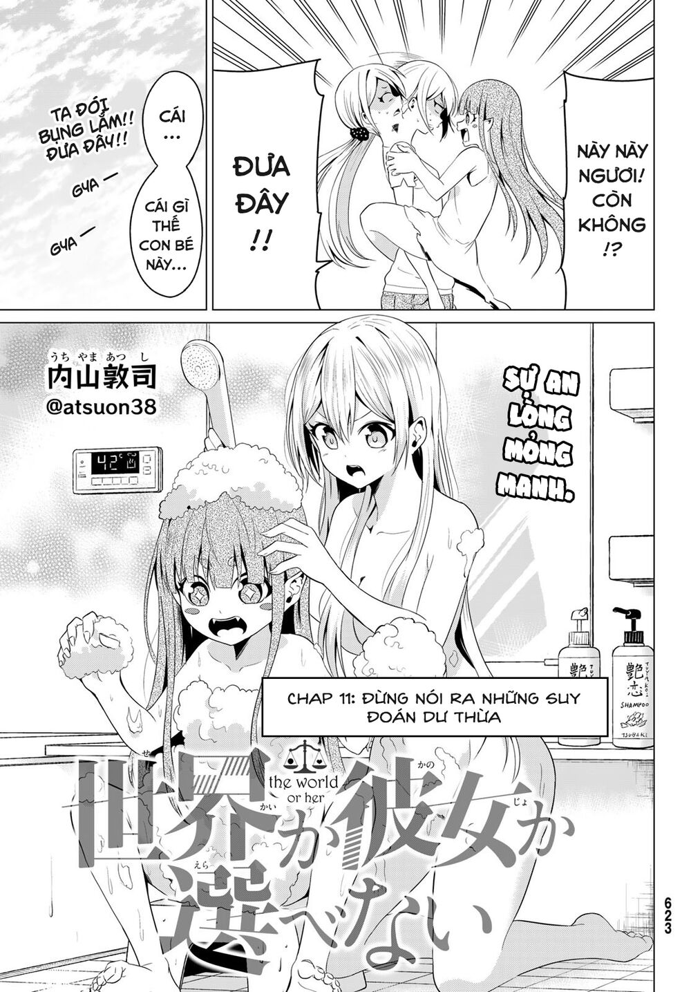 Sekai ka Kanojo ka Erabenai: Chapter 11: Đừng nói ra những suy đoán dư thừa