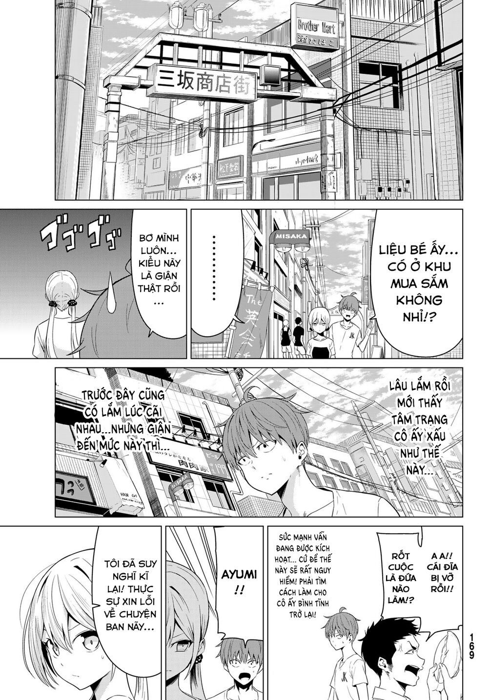 Sekai ka Kanojo ka Erabenai: Chapter 12: Ông có thể... hôn tôi không?