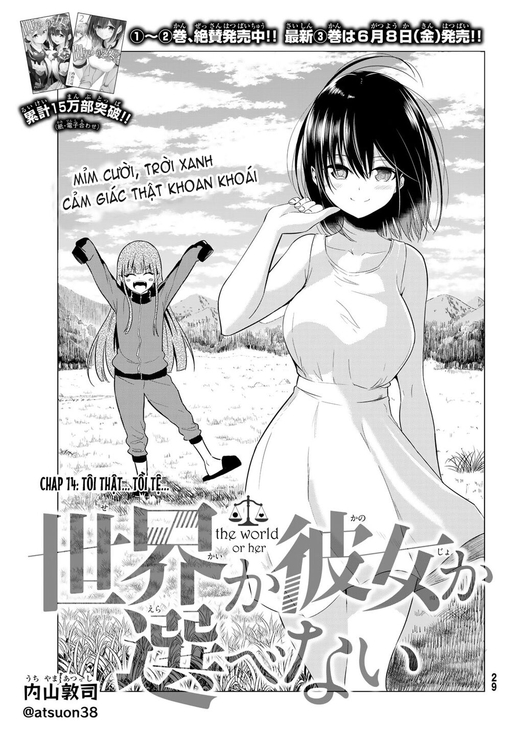 Sekai ka Kanojo ka Erabenai: Chapter 14: Tôi..thật tồi tệ