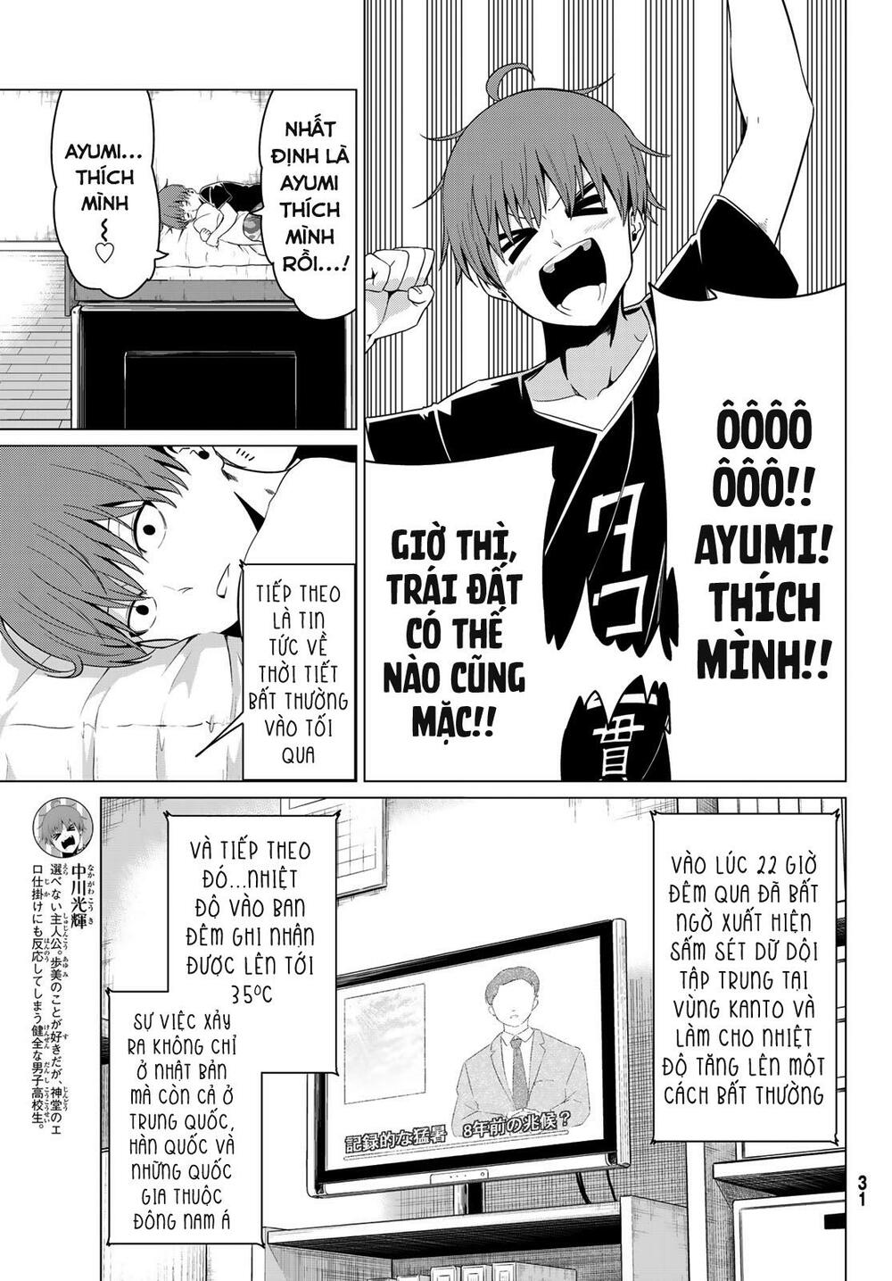 Sekai ka Kanojo ka Erabenai: Chapter 14: Tôi..thật tồi tệ