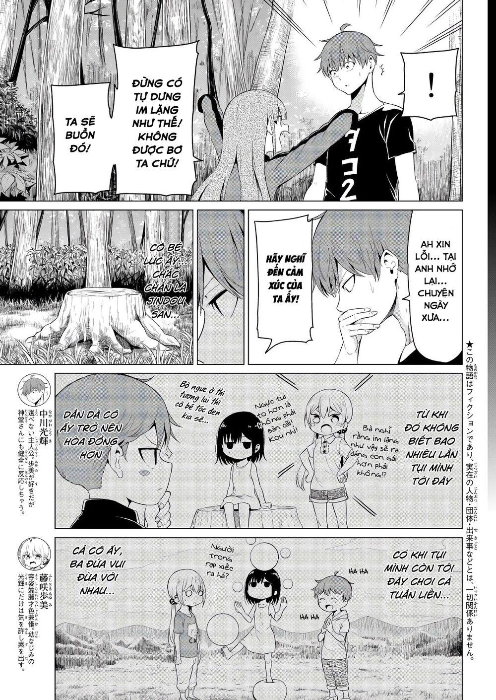 Sekai ka Kanojo ka Erabenai: Chapter 15: Lần tới sẽ không trượt nữa đâu
