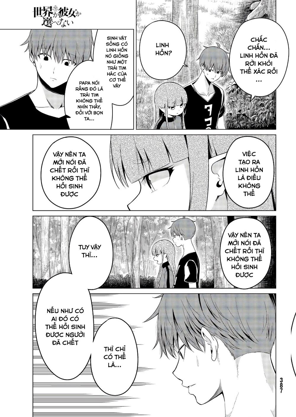 Sekai ka Kanojo ka Erabenai: Chapter 15: Lần tới sẽ không trượt nữa đâu
