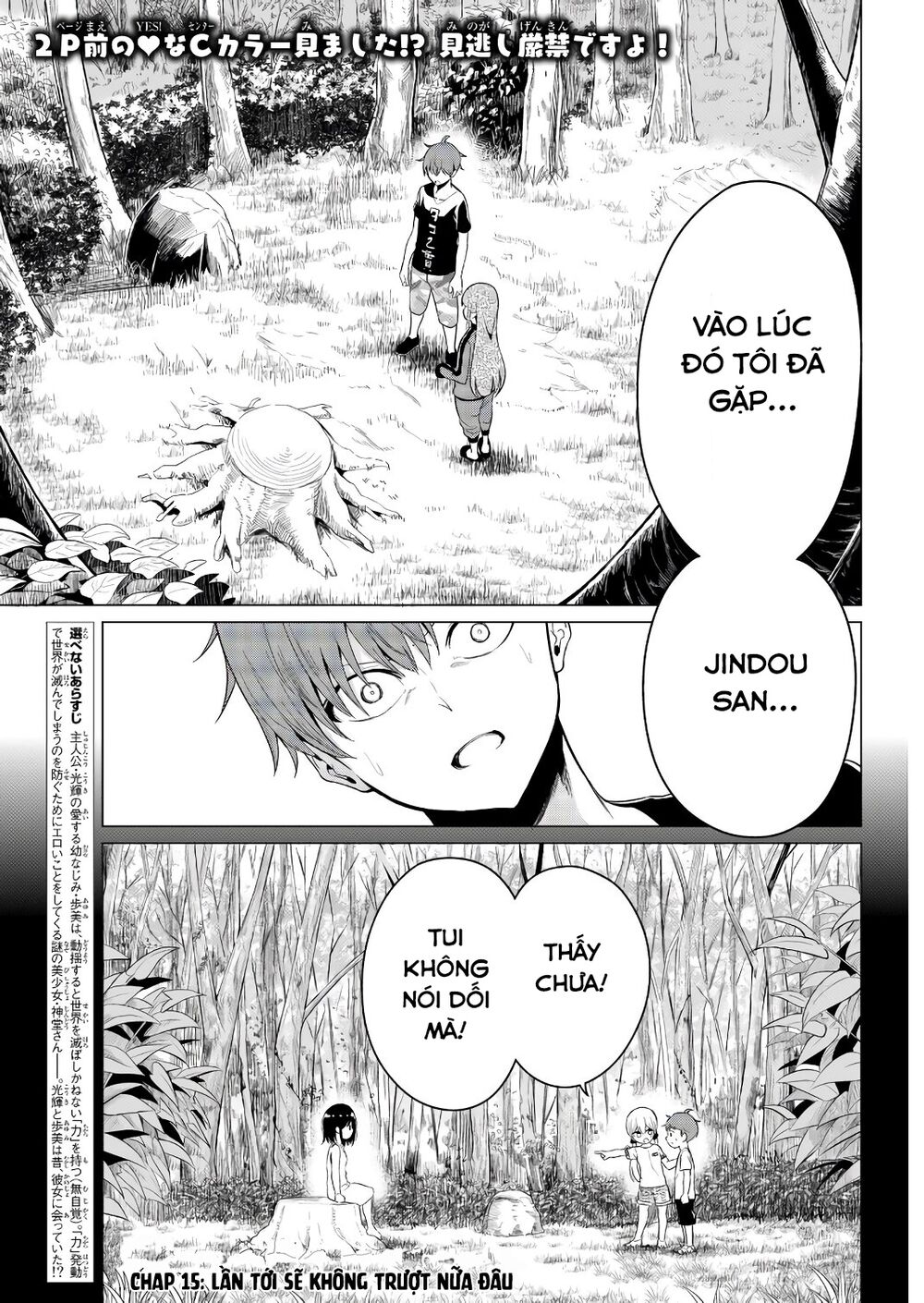 Sekai ka Kanojo ka Erabenai: Chapter 15: Lần tới sẽ không trượt nữa đâu