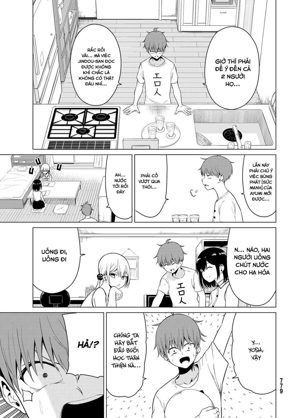 Sekai ka Kanojo ka Erabenai: Chapter 16: Một trong hai, anh chọn đi
