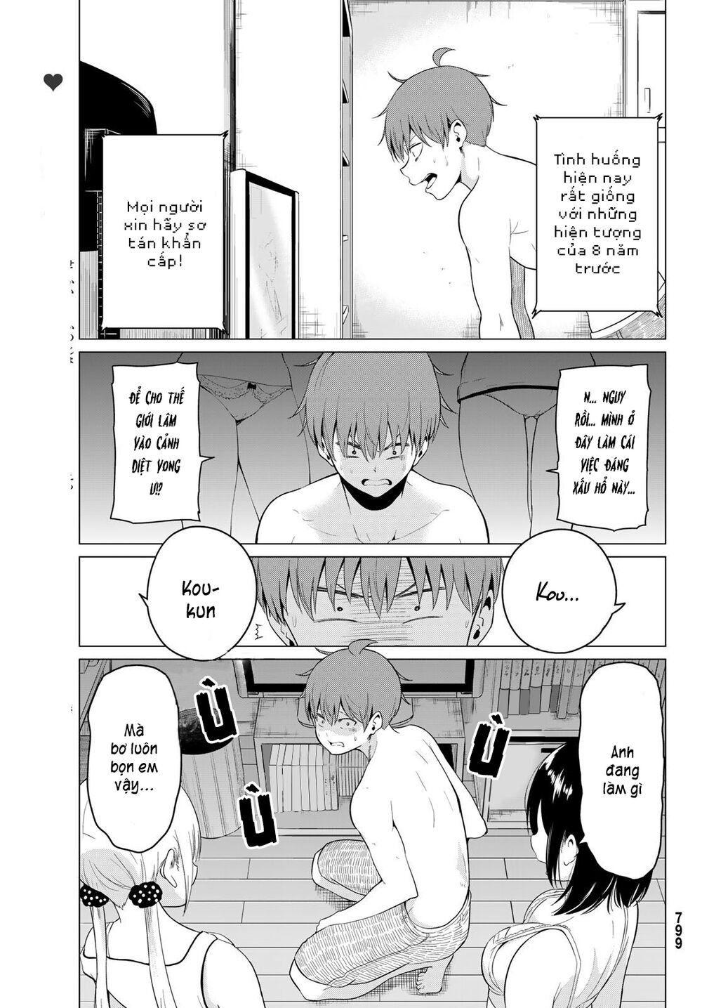 Sekai ka Kanojo ka Erabenai: Chapter 16: Một trong hai, anh chọn đi
