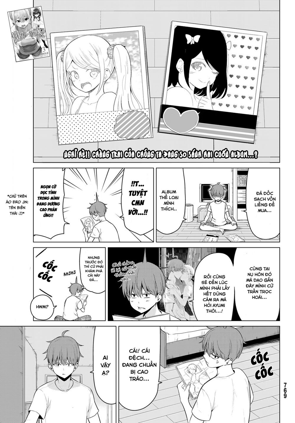 Sekai ka Kanojo ka Erabenai: Chapter 16: Một trong hai, anh chọn đi