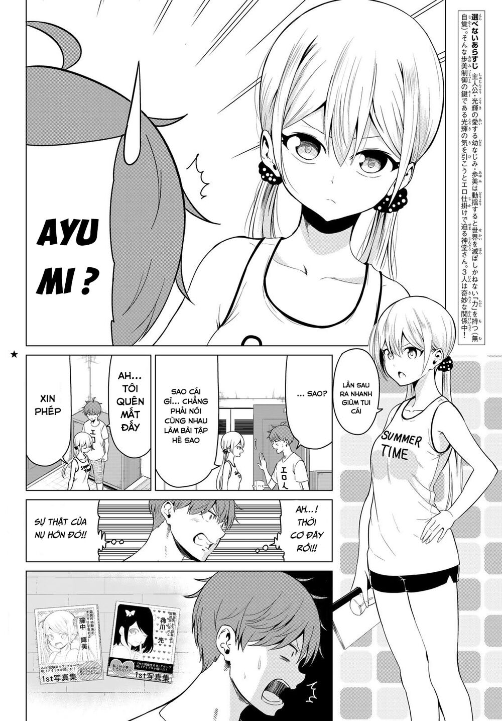 Sekai ka Kanojo ka Erabenai: Chapter 16: Một trong hai, anh chọn đi