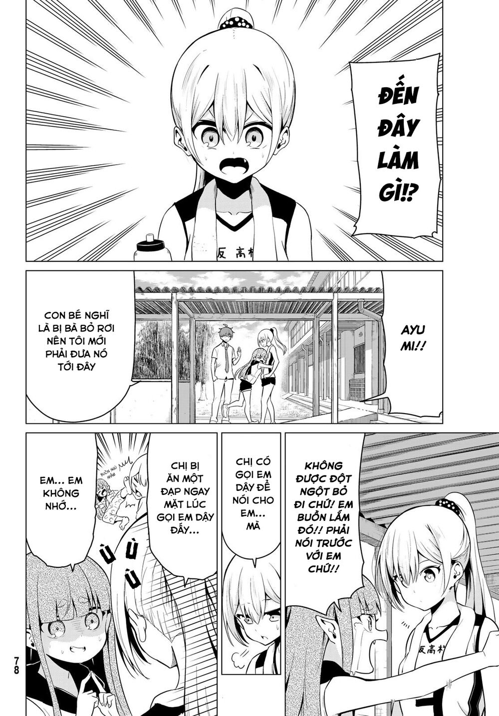 Sekai ka Kanojo ka Erabenai: Chapter 17: Lần này sẽ là phong cách mà anh thích nhé