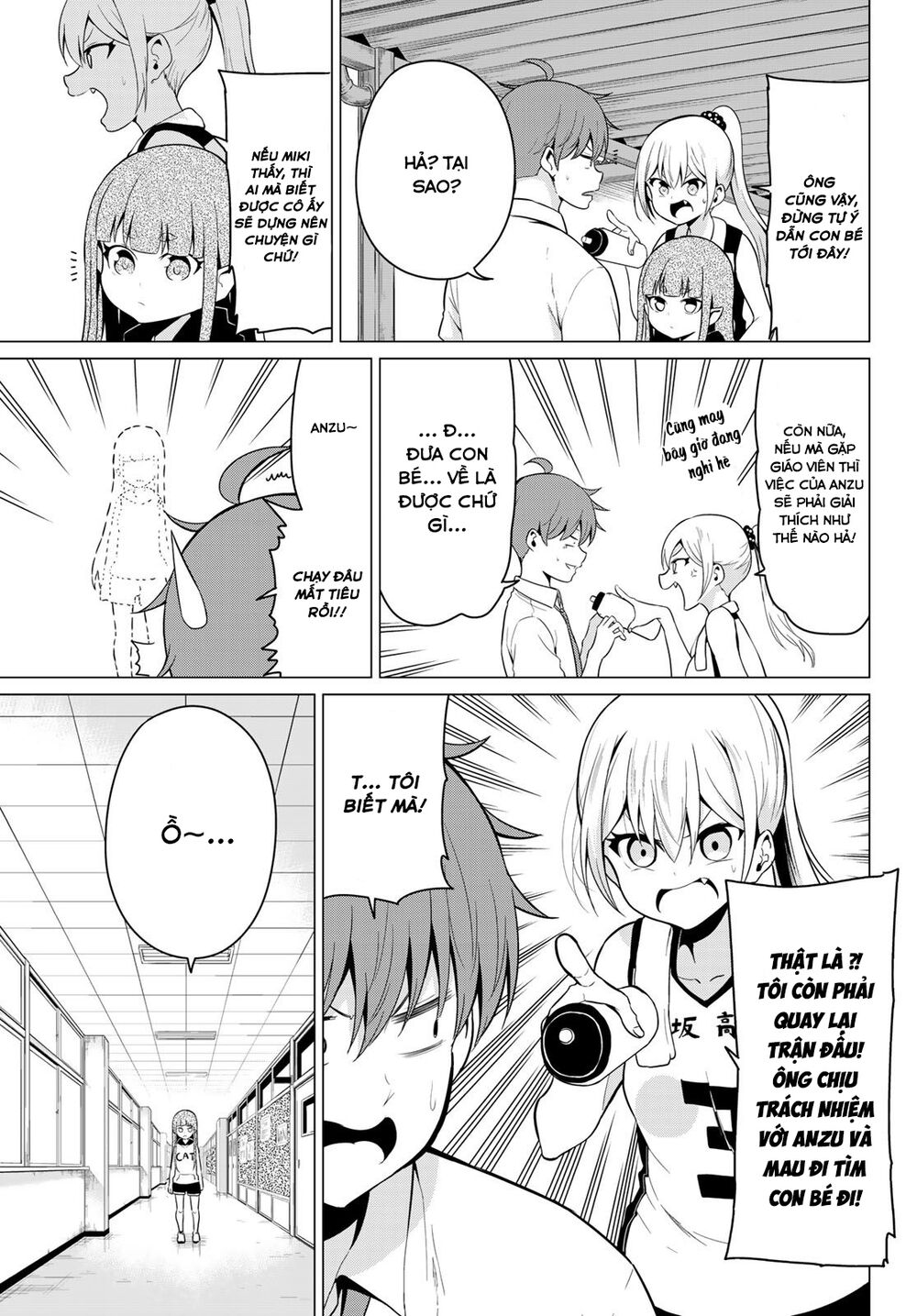 Sekai ka Kanojo ka Erabenai: Chapter 17: Lần này sẽ là phong cách mà anh thích nhé
