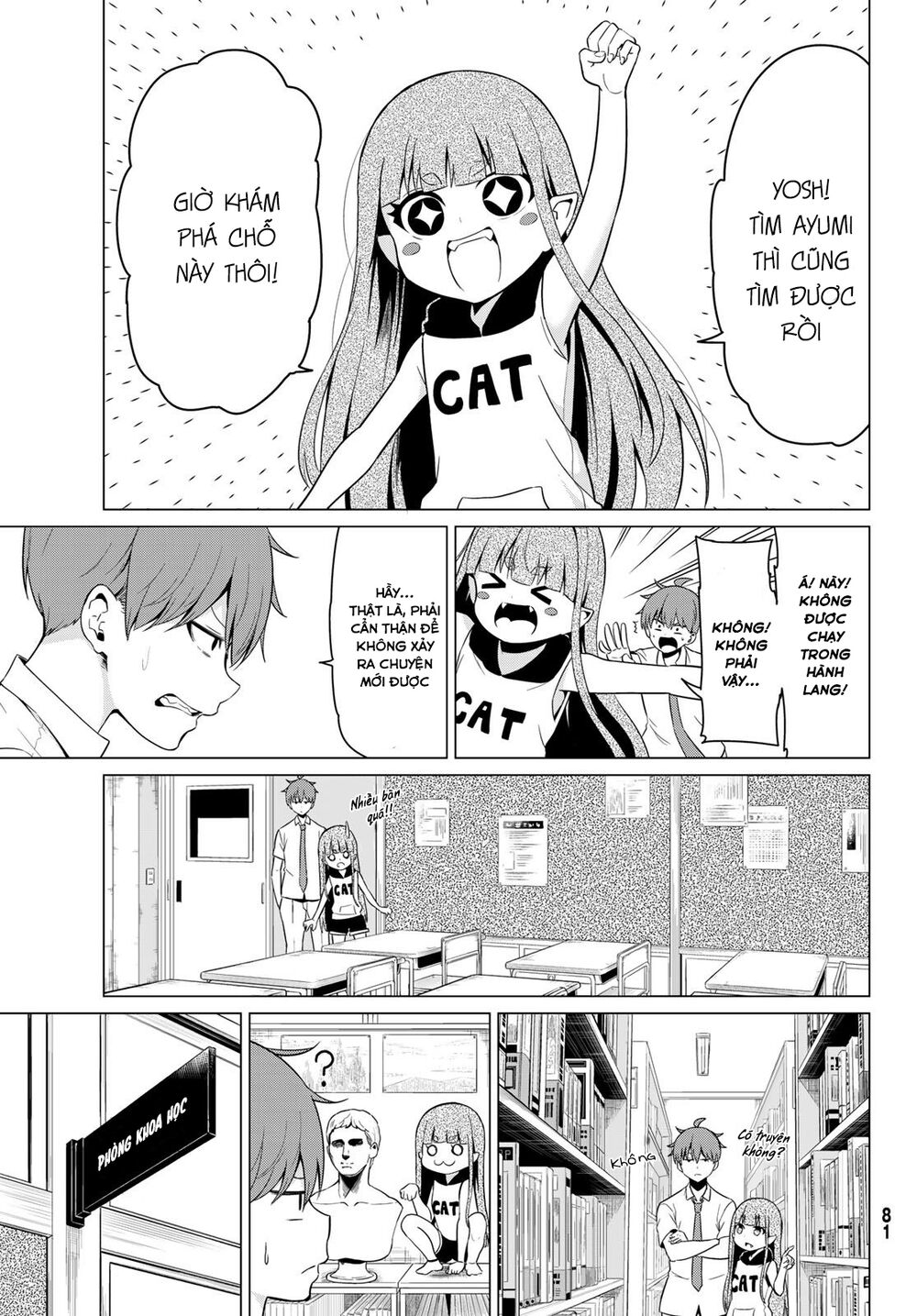 Sekai ka Kanojo ka Erabenai: Chapter 17: Lần này sẽ là phong cách mà anh thích nhé