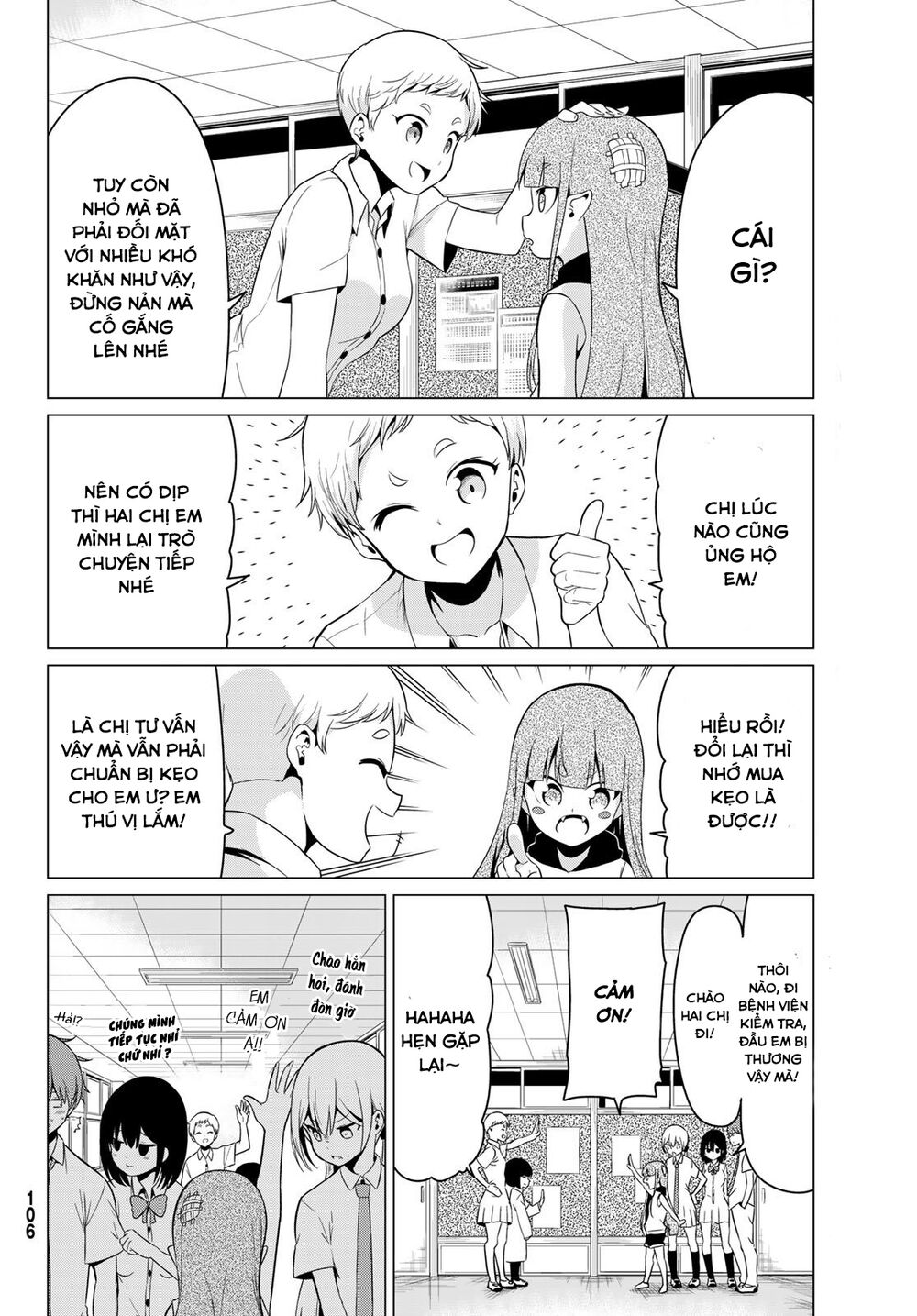 Sekai ka Kanojo ka Erabenai: Chapter 17: Lần này sẽ là phong cách mà anh thích nhé