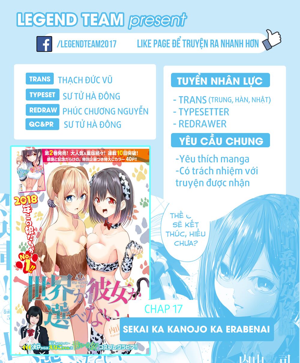 Sekai ka Kanojo ka Erabenai: Chapter 17: Lần này sẽ là phong cách mà anh thích nhé