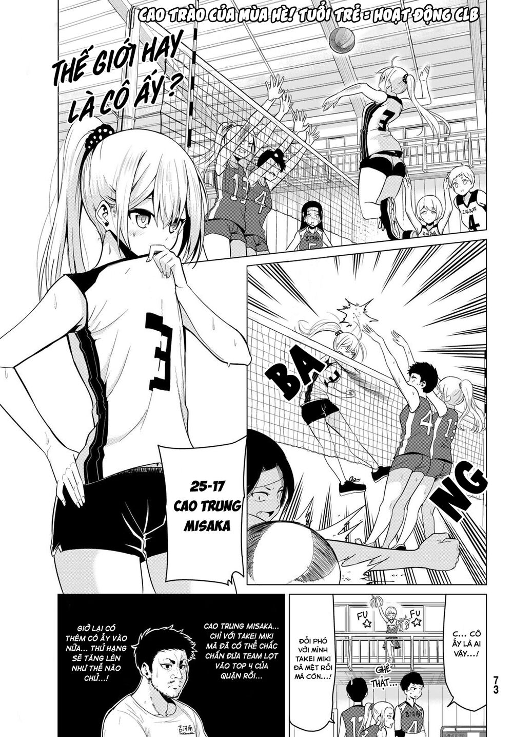 Sekai ka Kanojo ka Erabenai: Chapter 17: Lần này sẽ là phong cách mà anh thích nhé