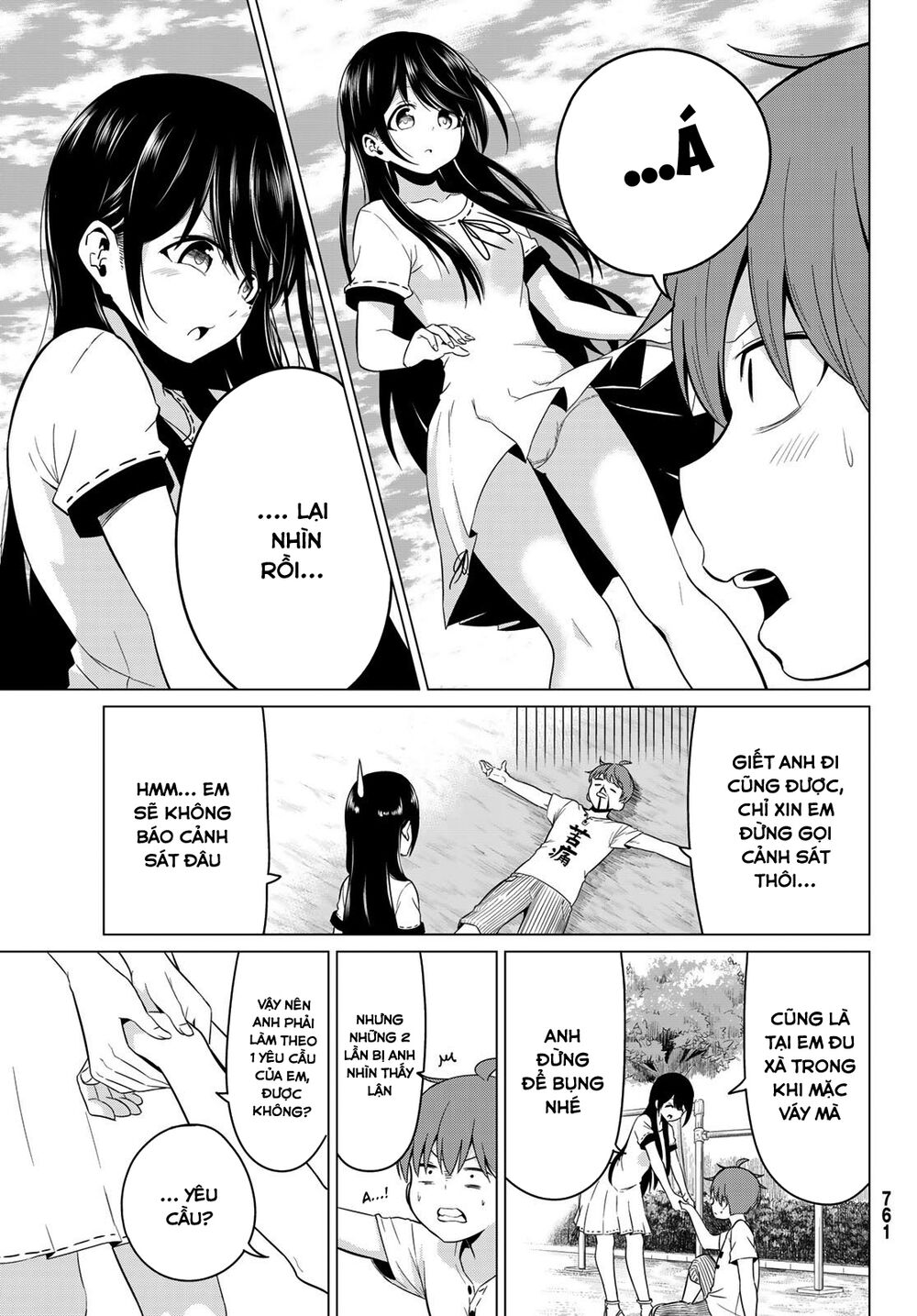 Sekai ka Kanojo ka Erabenai: Chapter 18: Thích bà lắm ý ! Ayumi-chan