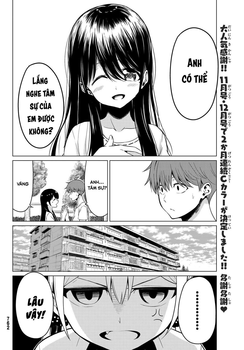 Sekai ka Kanojo ka Erabenai: Chapter 18: Thích bà lắm ý ! Ayumi-chan