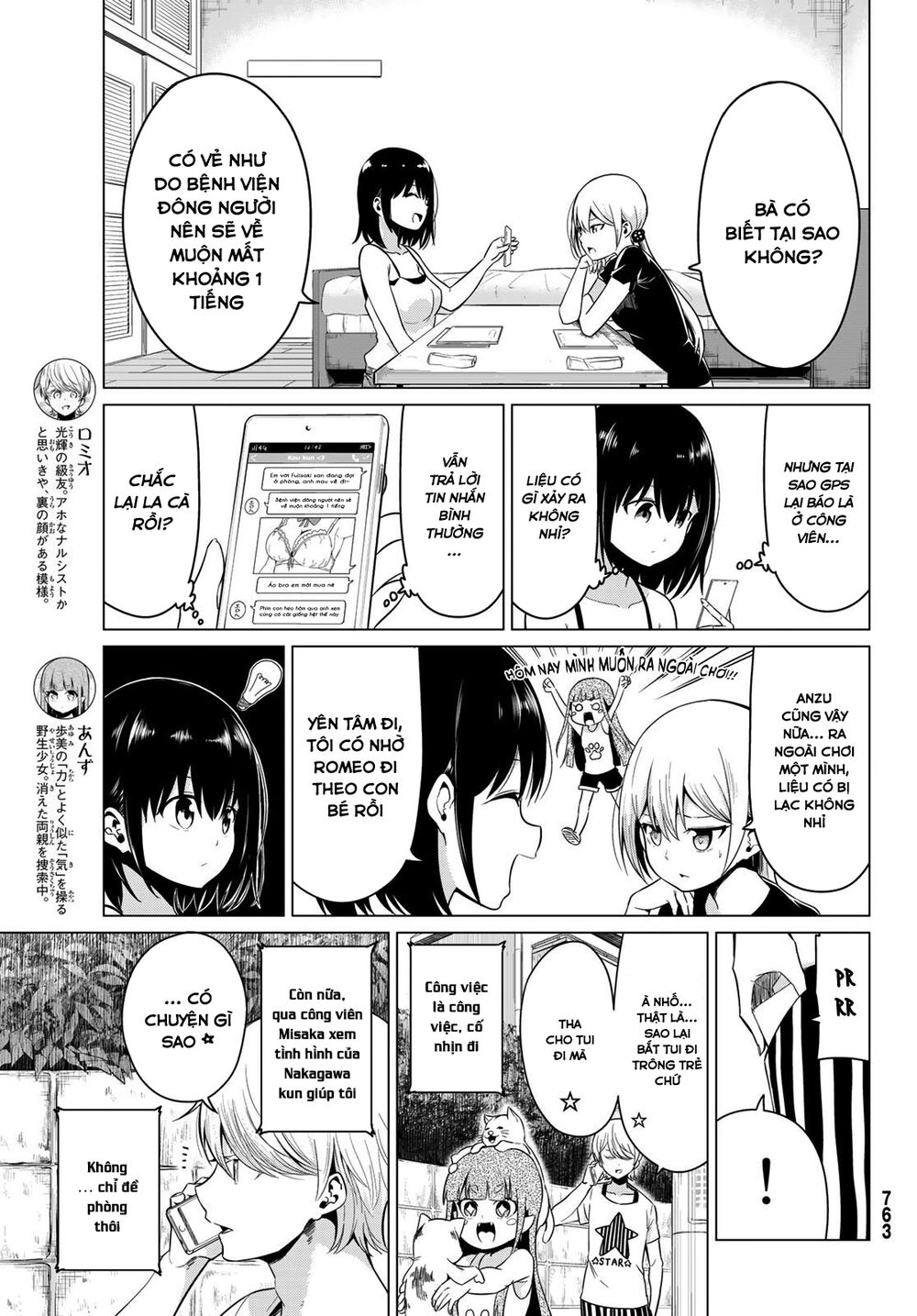 Sekai ka Kanojo ka Erabenai: Chapter 18: Thích bà lắm ý ! Ayumi-chan
