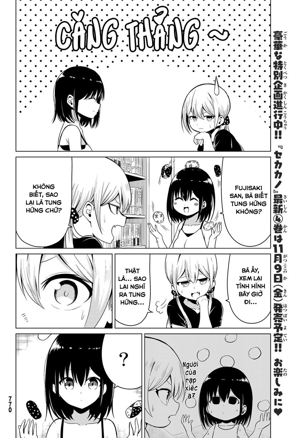 Sekai ka Kanojo ka Erabenai: Chapter 18: Thích bà lắm ý ! Ayumi-chan