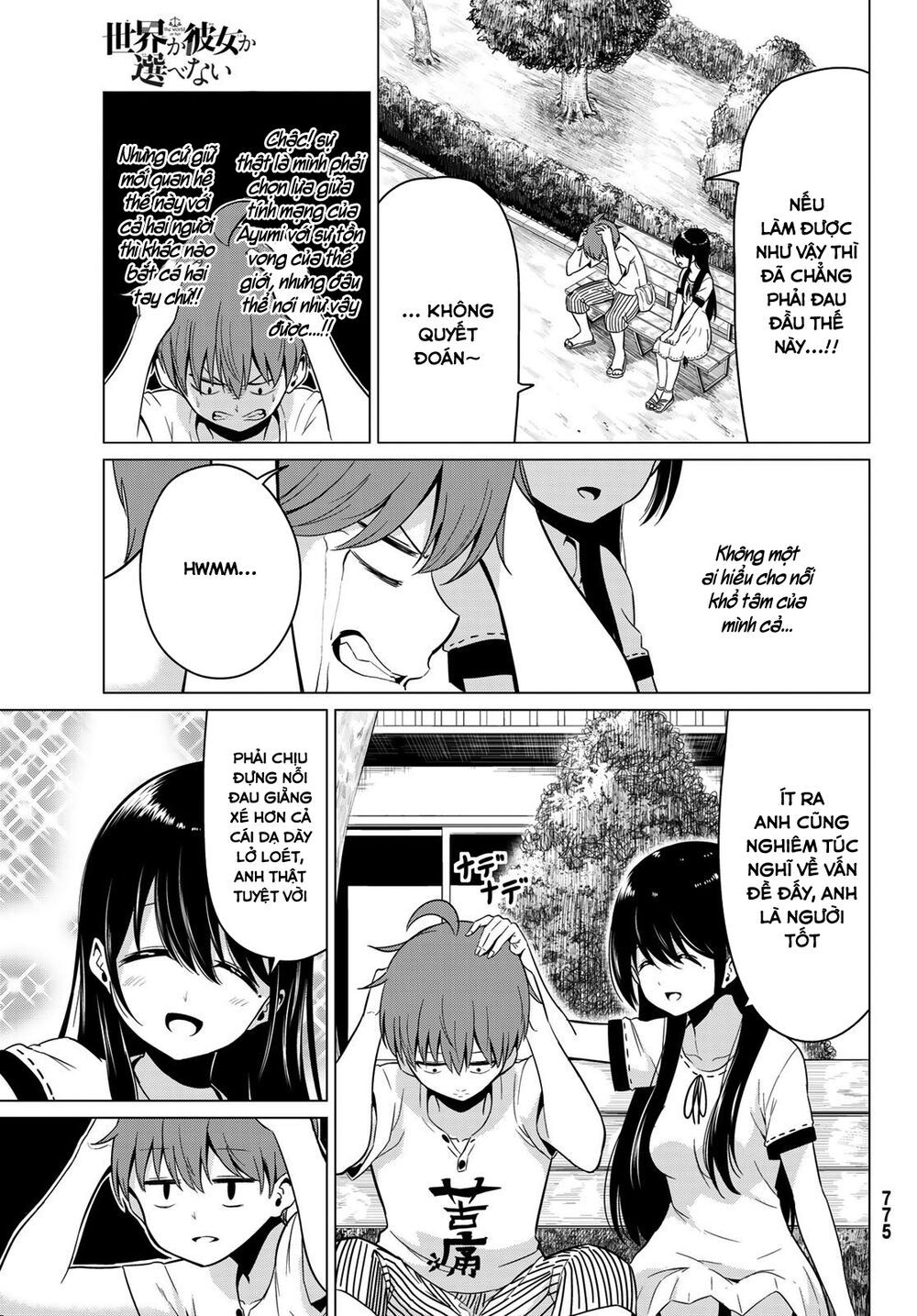 Sekai ka Kanojo ka Erabenai: Chapter 18: Thích bà lắm ý ! Ayumi-chan