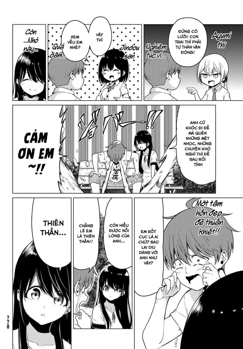 Sekai ka Kanojo ka Erabenai: Chapter 18: Thích bà lắm ý ! Ayumi-chan