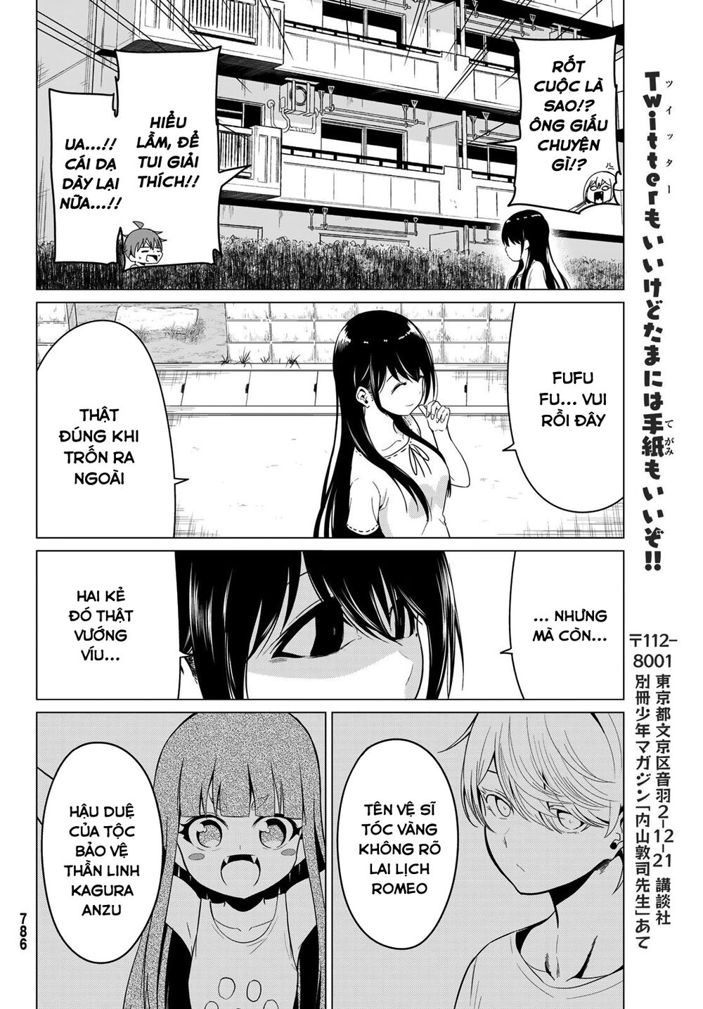 Sekai ka Kanojo ka Erabenai: Chapter 18: Thích bà lắm ý ! Ayumi-chan