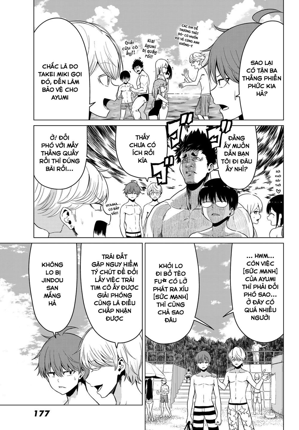 Sekai ka Kanojo ka Erabenai: Chapter 19