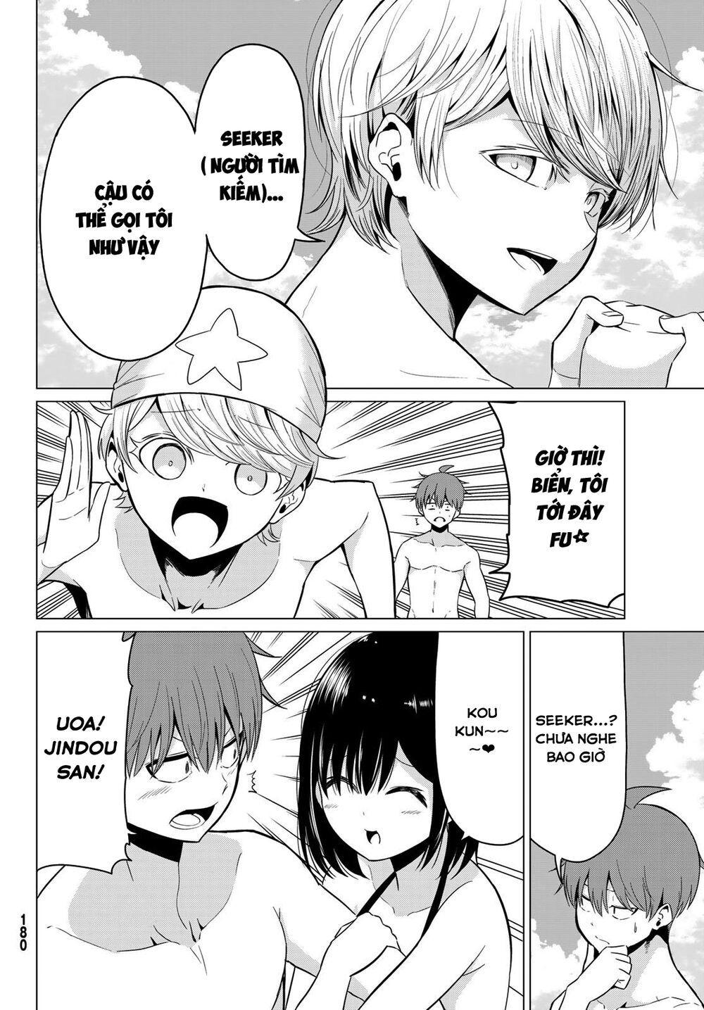 Sekai ka Kanojo ka Erabenai: Chapter 19