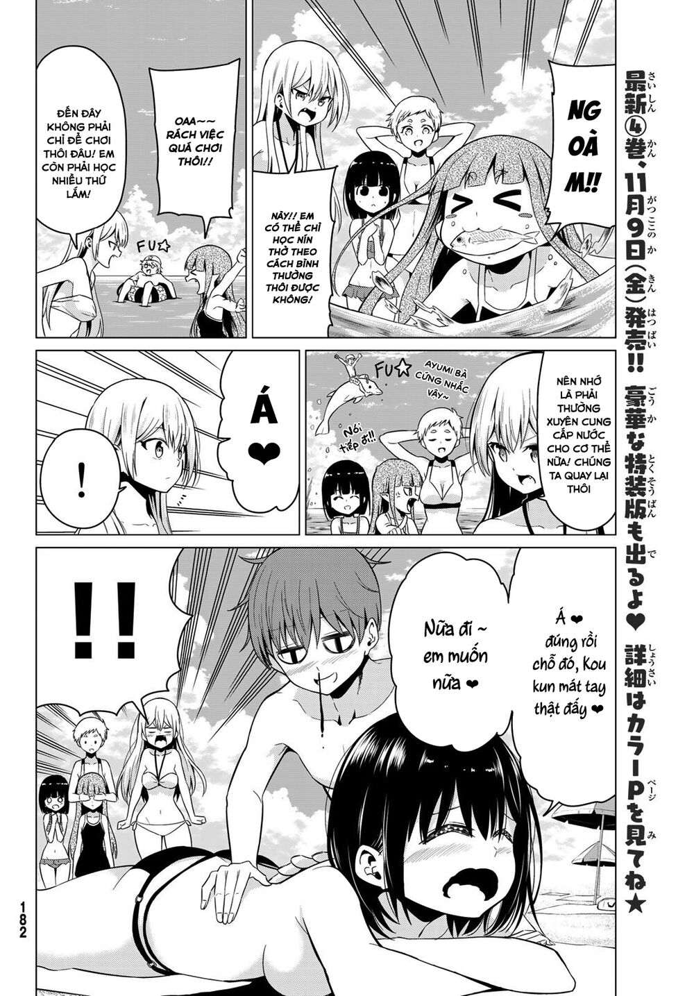 Sekai ka Kanojo ka Erabenai: Chapter 19