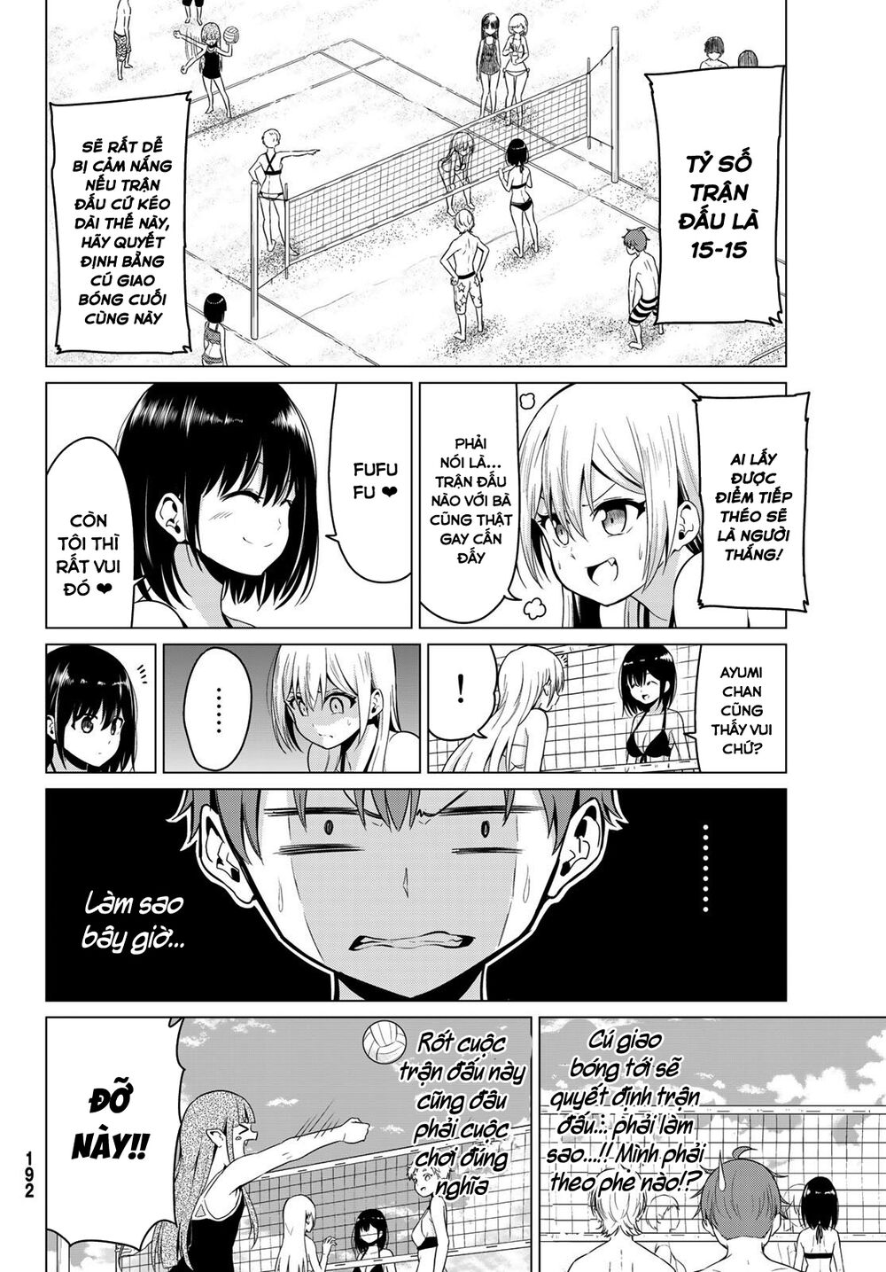 Sekai ka Kanojo ka Erabenai: Chapter 19