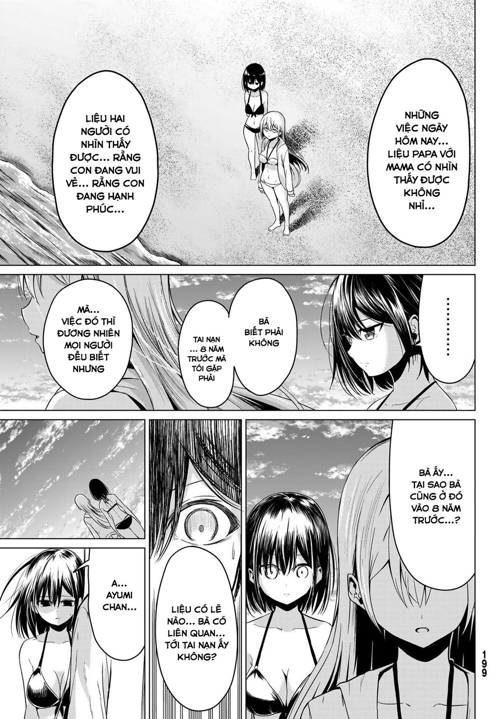 Sekai ka Kanojo ka Erabenai: Chapter 19
