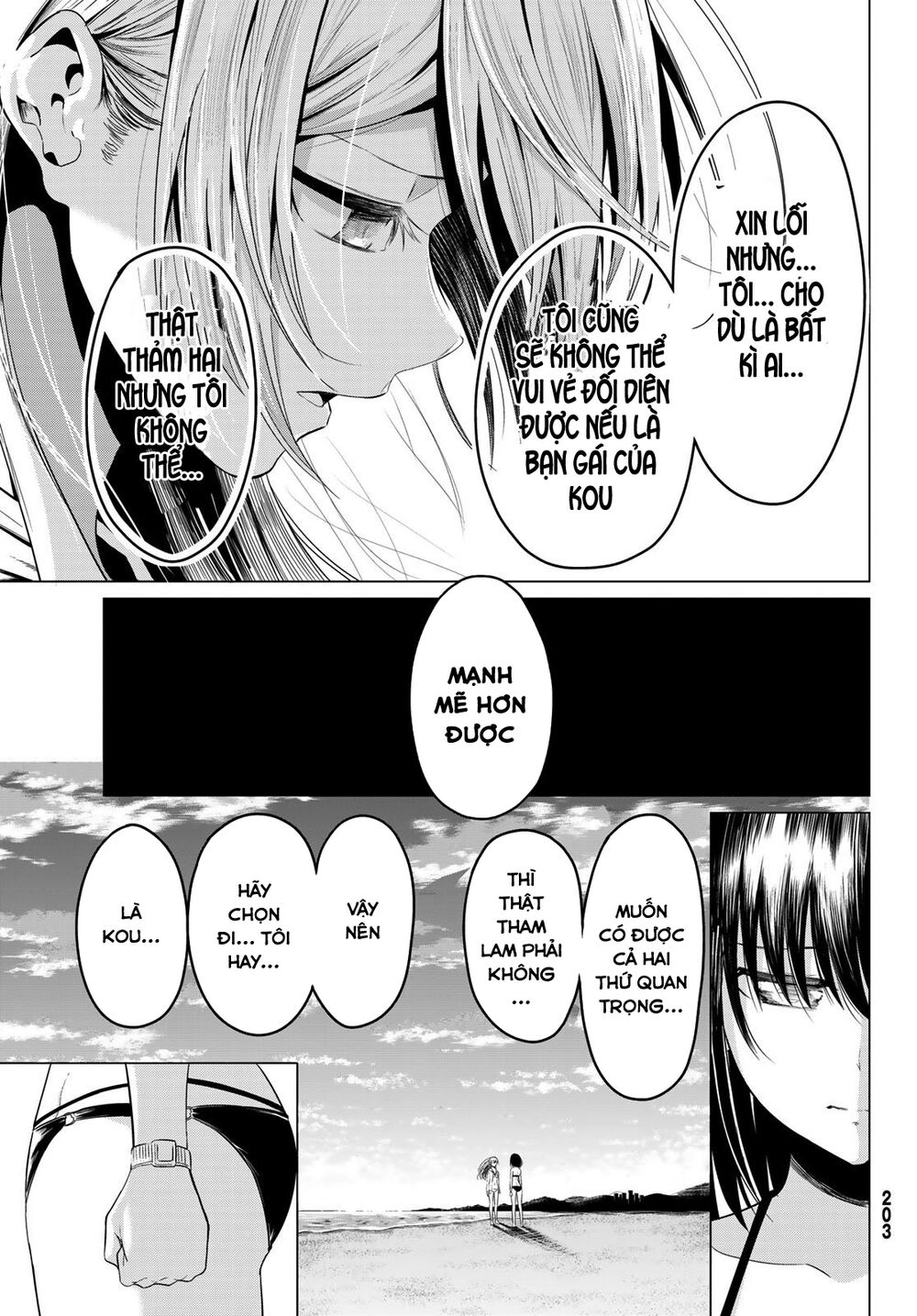 Sekai ka Kanojo ka Erabenai: Chapter 19