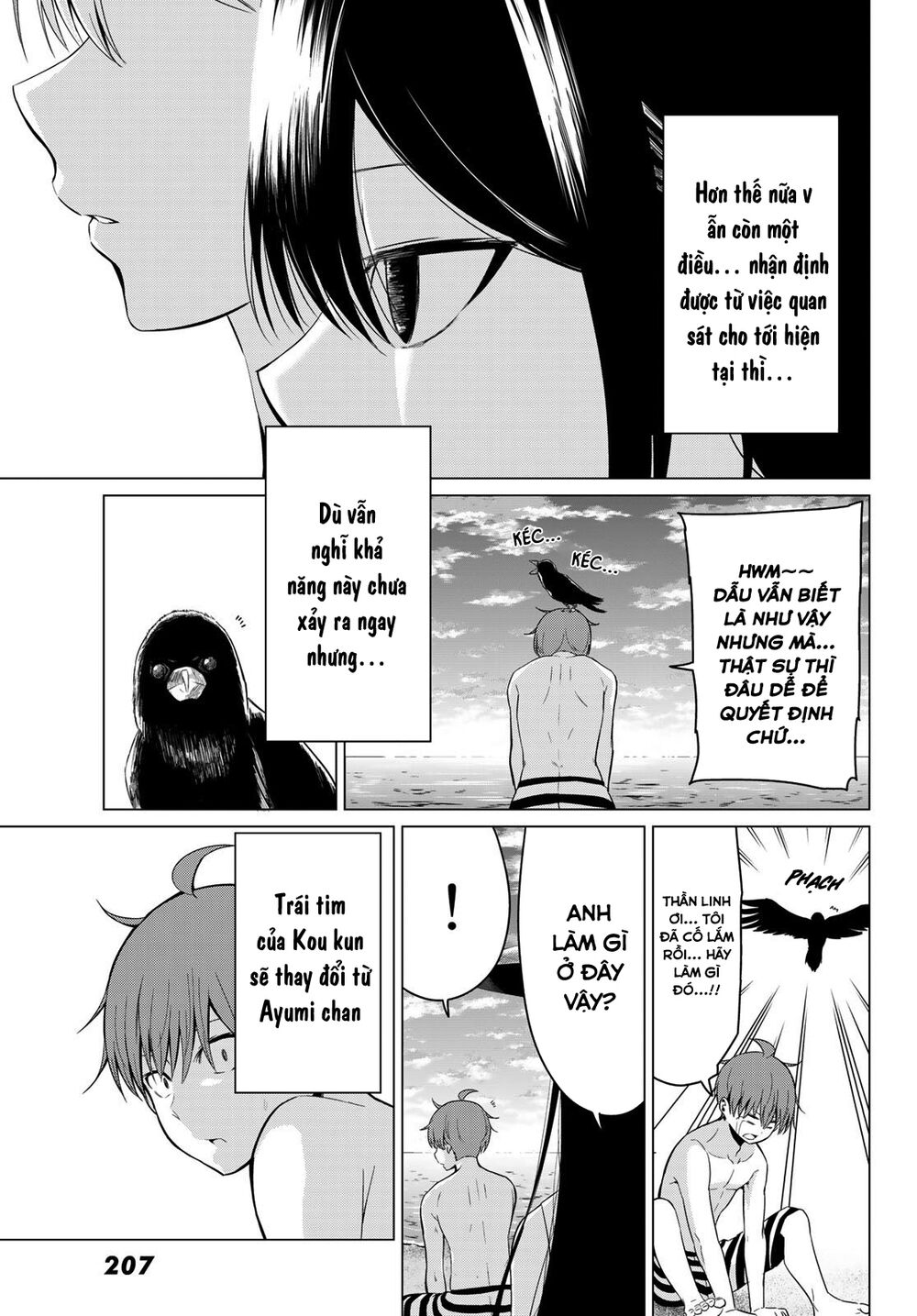 Sekai ka Kanojo ka Erabenai: Chapter 19