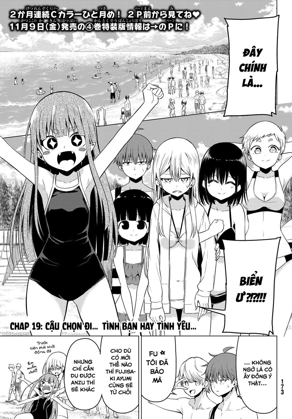 Sekai ka Kanojo ka Erabenai: Chapter 19