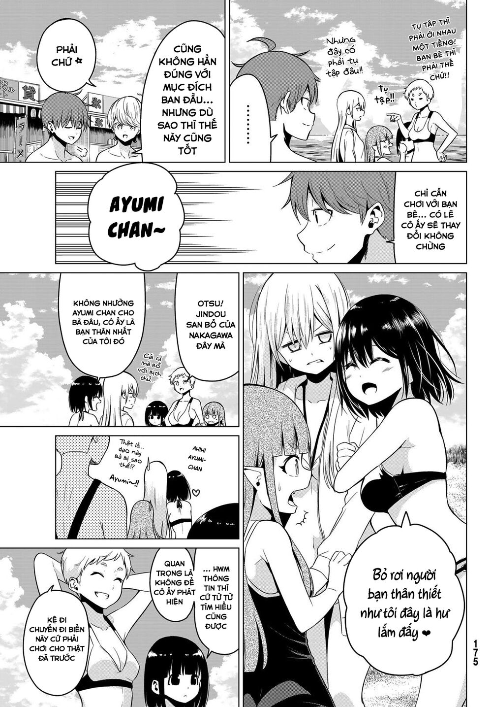 Sekai ka Kanojo ka Erabenai: Chapter 19