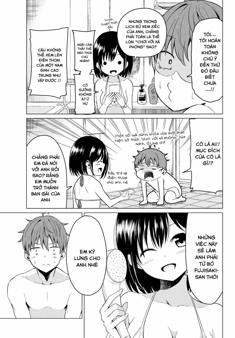Sekai ka Kanojo ka Erabenai: Chapter 2: Thật là lãng phí!!