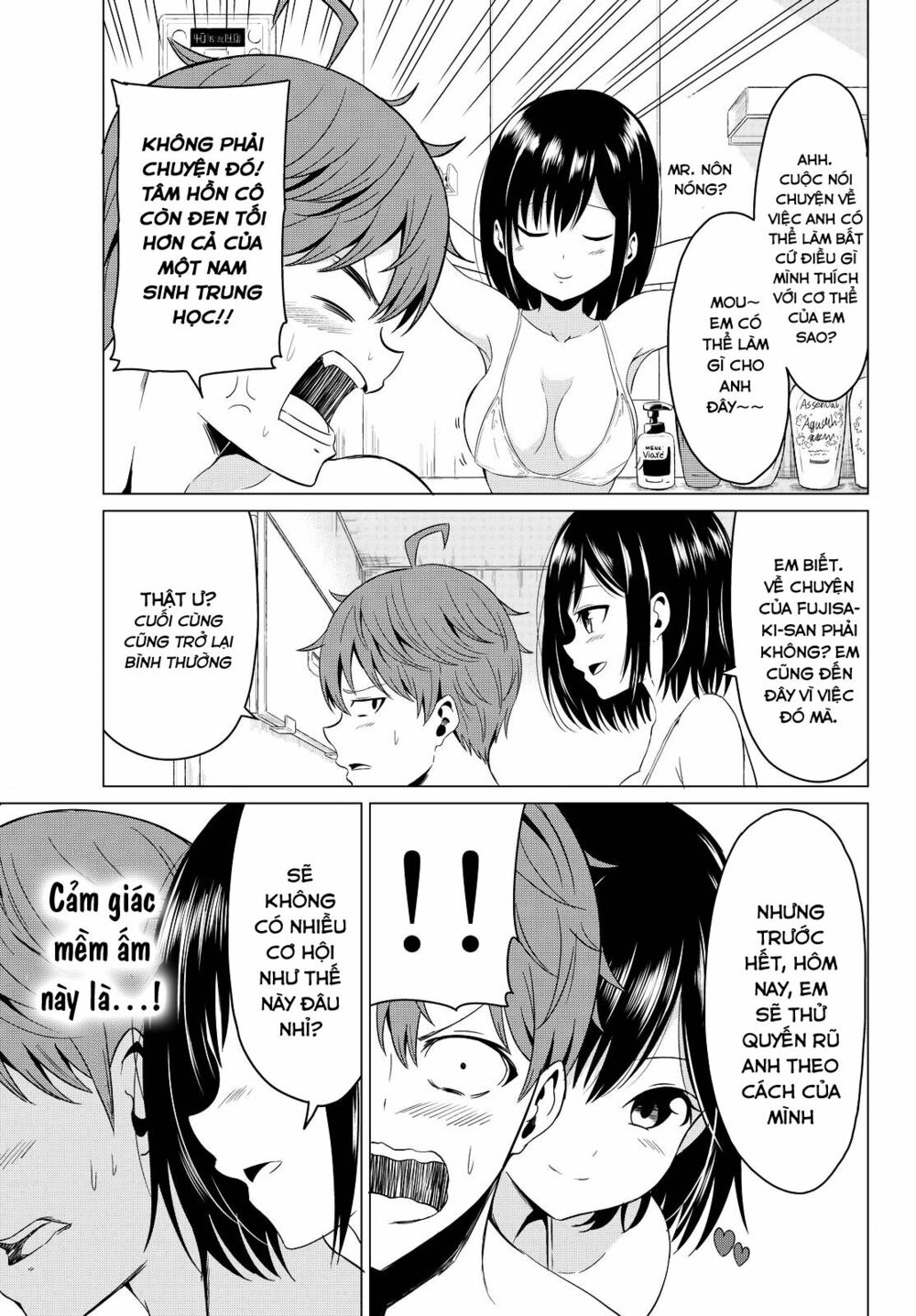 Sekai ka Kanojo ka Erabenai: Chapter 2: Thật là lãng phí!!