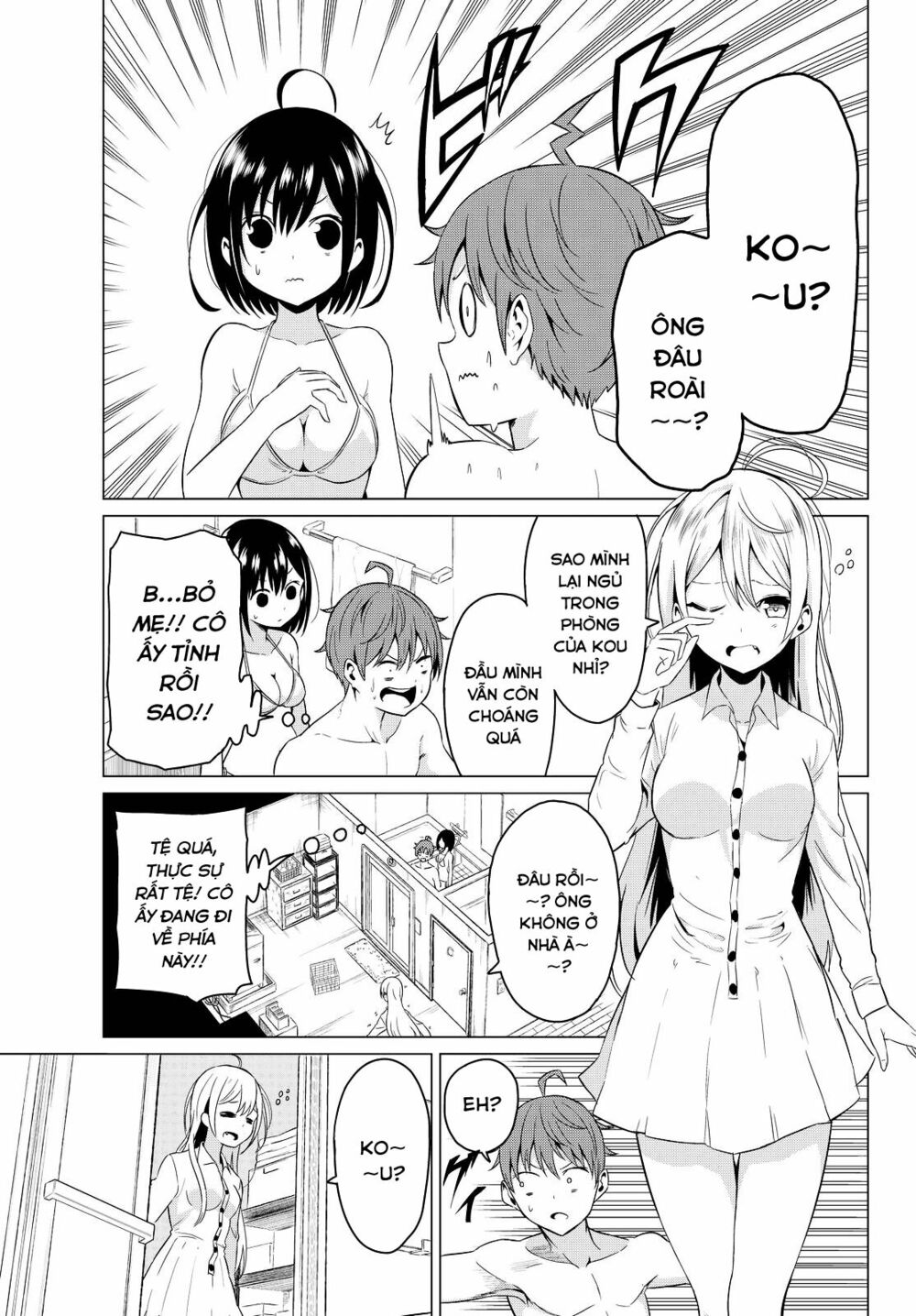Sekai ka Kanojo ka Erabenai: Chapter 2: Thật là lãng phí!!