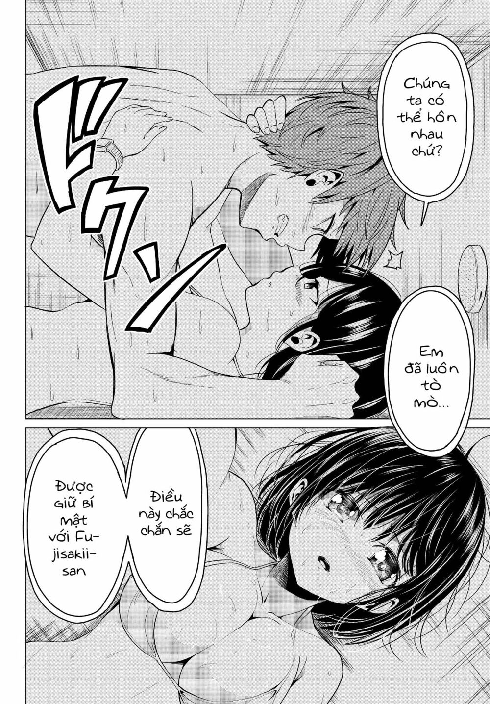 Sekai ka Kanojo ka Erabenai: Chapter 2: Thật là lãng phí!!