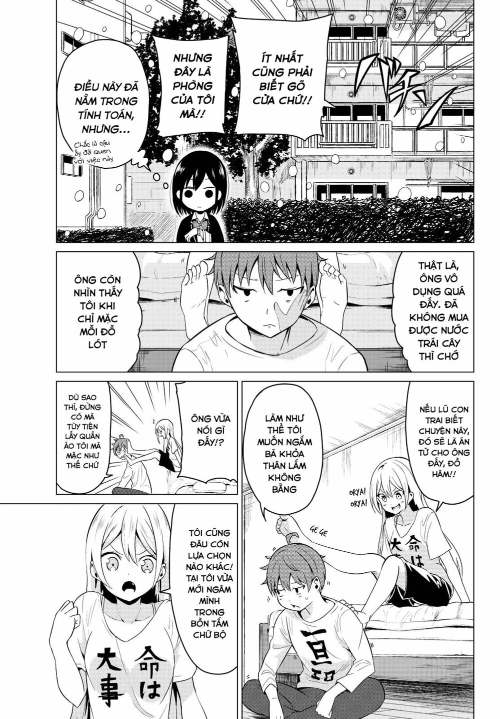 Sekai ka Kanojo ka Erabenai: Chapter 2: Thật là lãng phí!!