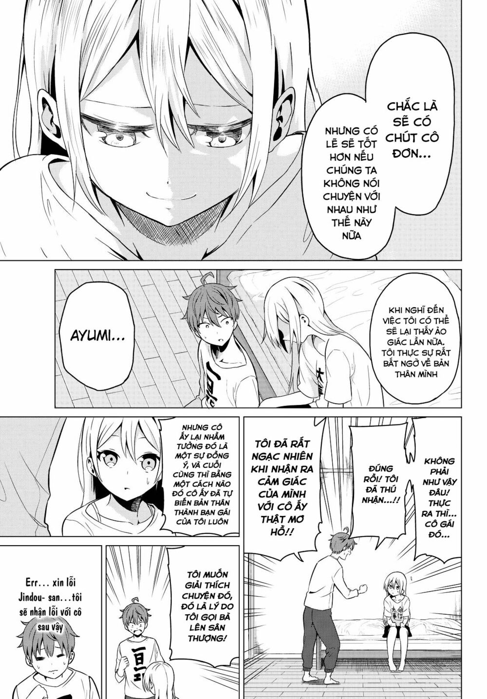 Sekai ka Kanojo ka Erabenai: Chapter 2: Thật là lãng phí!!