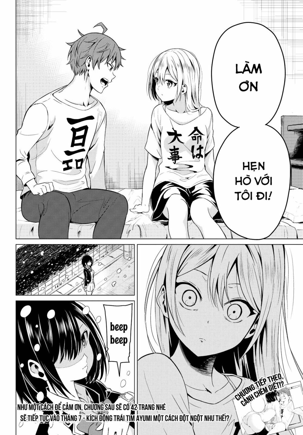 Sekai ka Kanojo ka Erabenai: Chapter 2: Thật là lãng phí!!