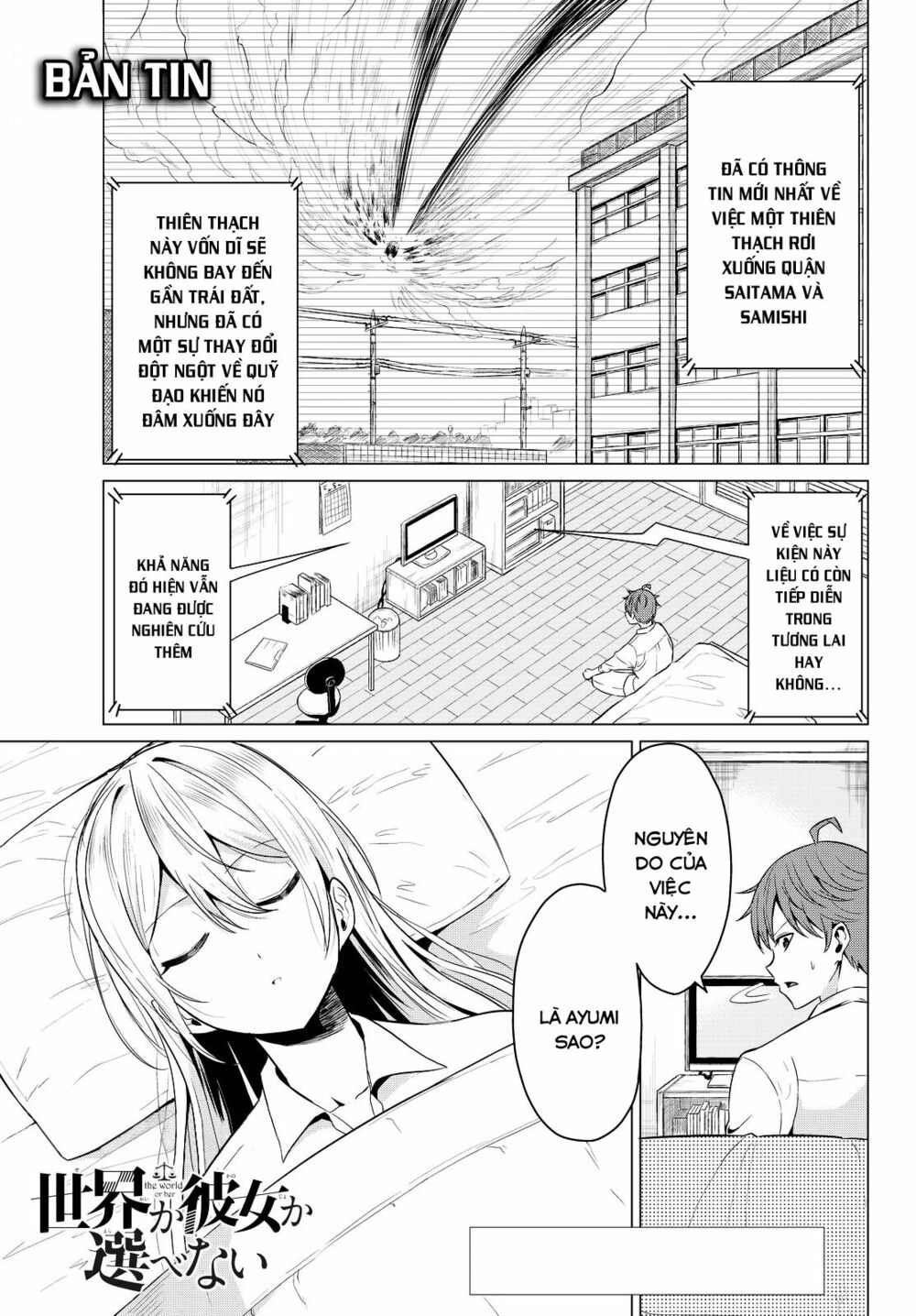 Sekai ka Kanojo ka Erabenai: Chapter 2: Thật là lãng phí!!