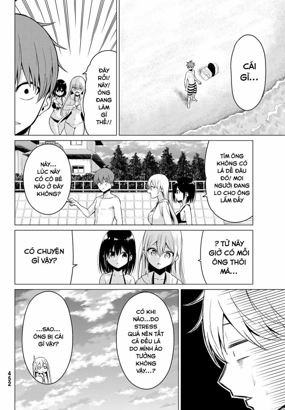 Sekai ka Kanojo ka Erabenai: Chapter 20: Em có...cơ hội không?