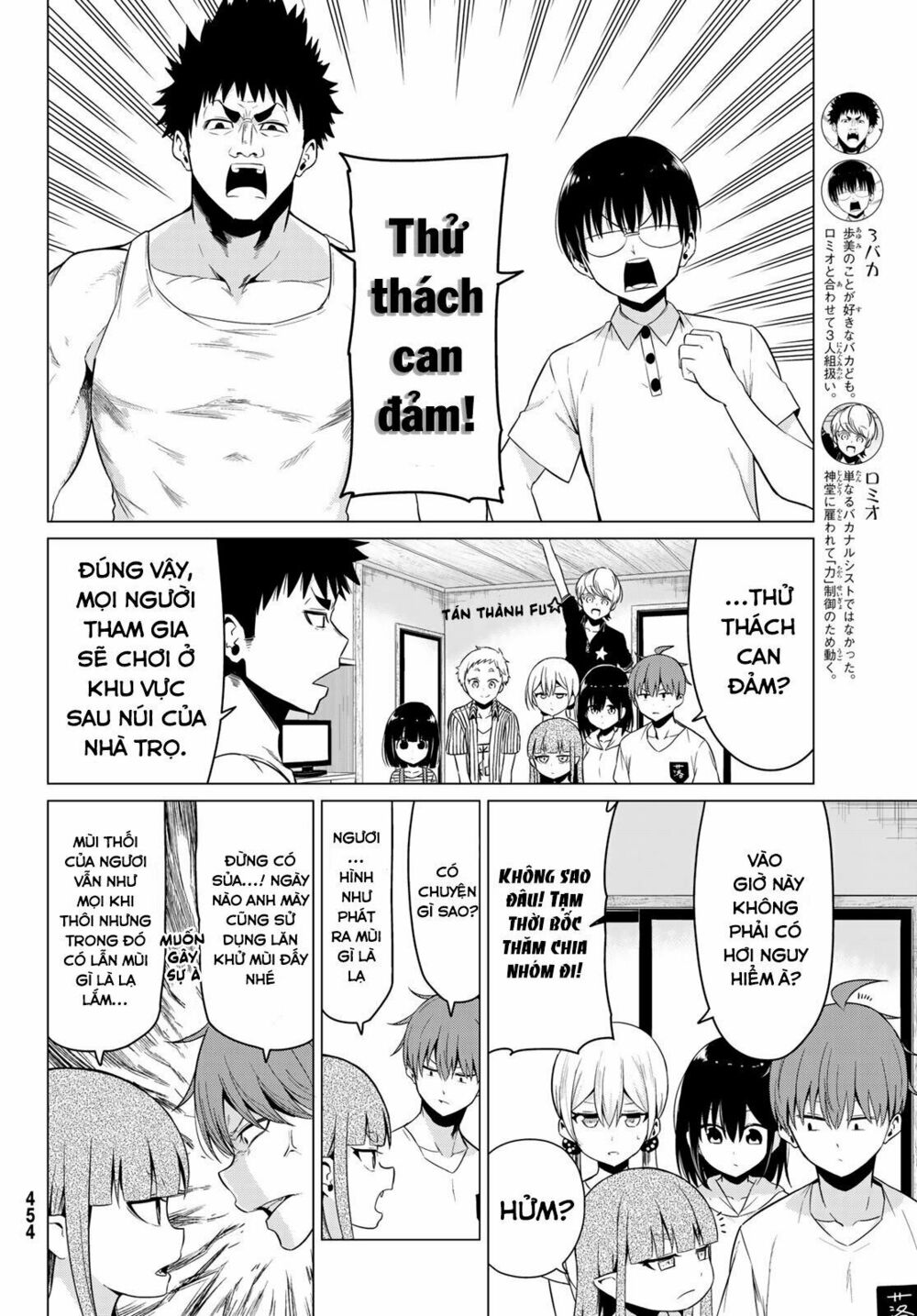 Sekai ka Kanojo ka Erabenai: Chapter 20: Em có...cơ hội không?