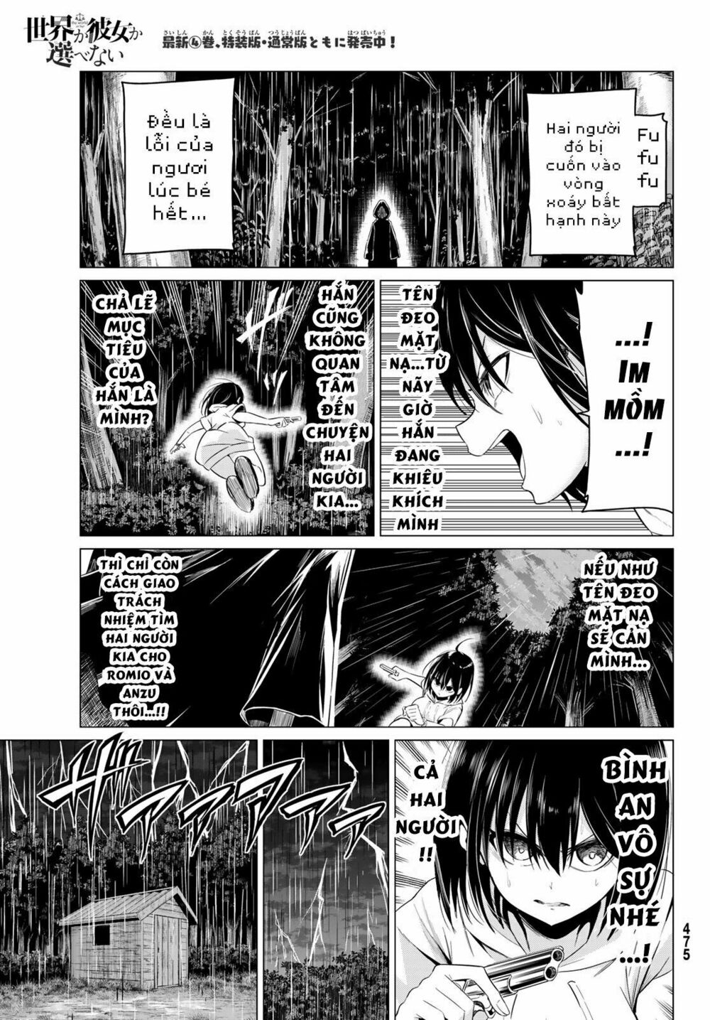Sekai ka Kanojo ka Erabenai: Chapter 20: Em có...cơ hội không?