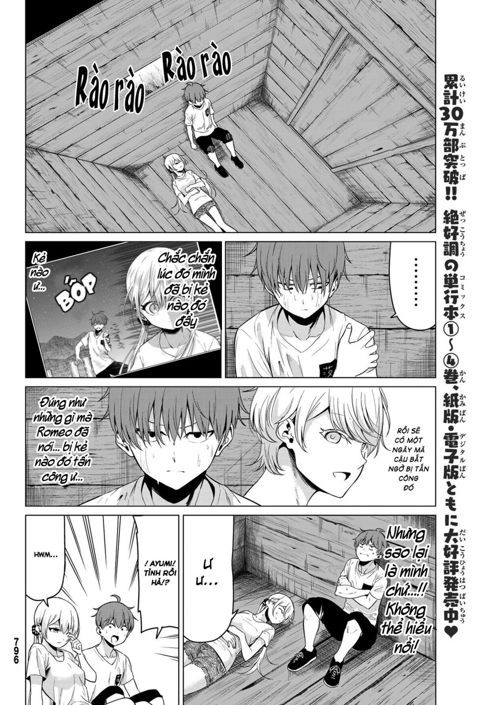 Sekai ka Kanojo ka Erabenai: Chapter 21: Điều gì cũng có...lí do